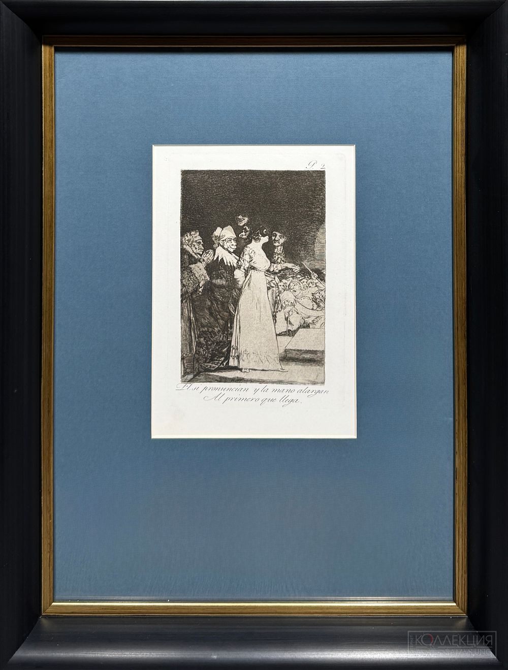 Офорты Гойя и Дали