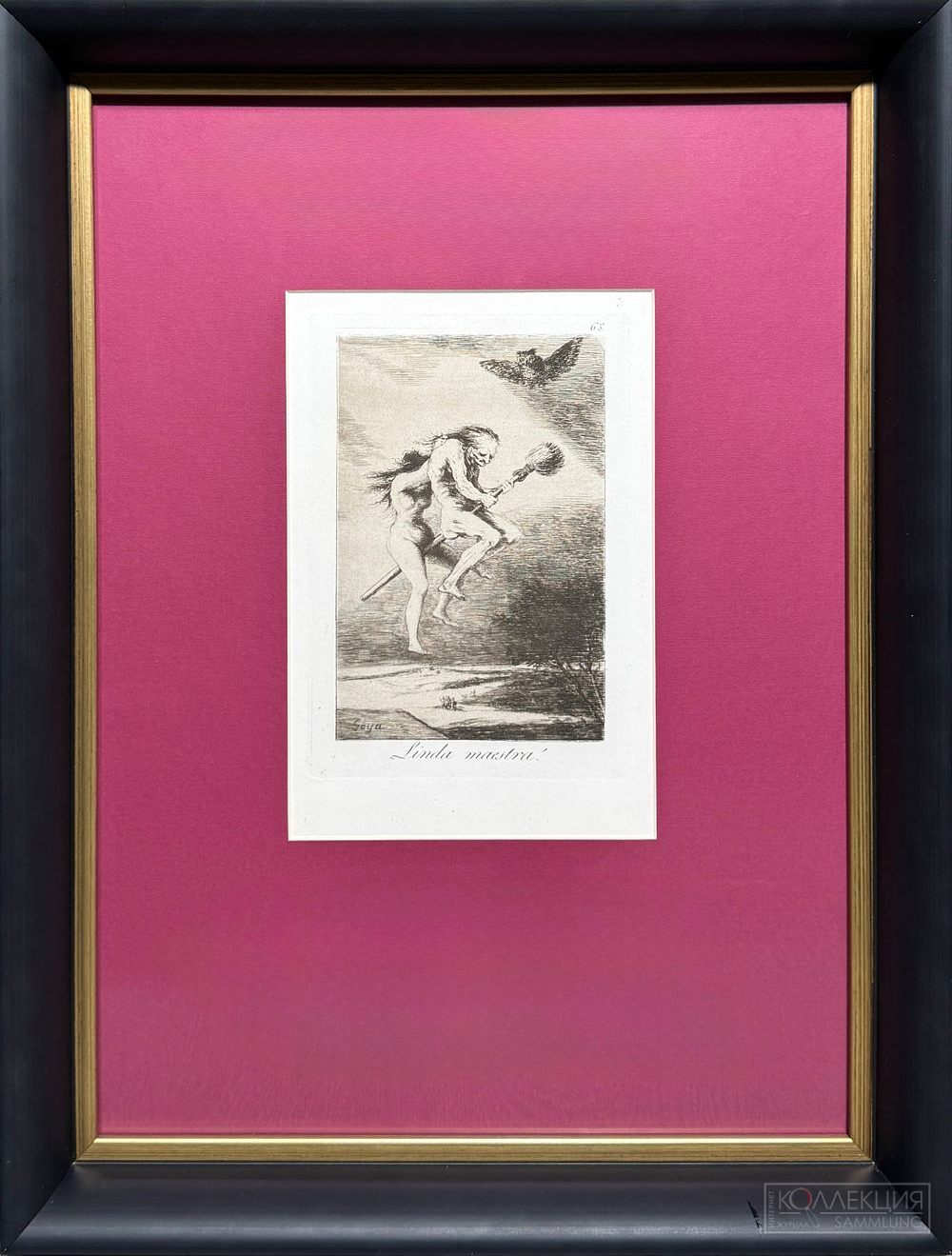 Офорты Гойя и Дали