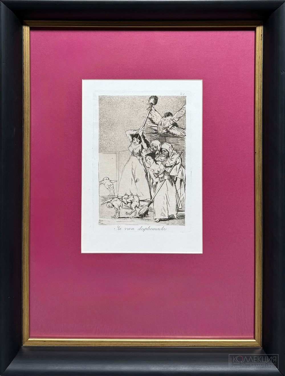 Офорты Гойя и Дали