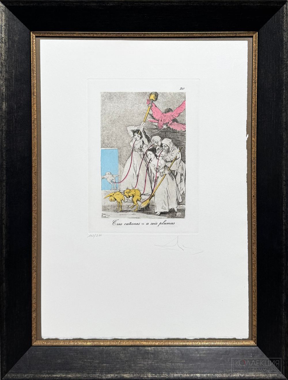 Офорты Гойя и Дали