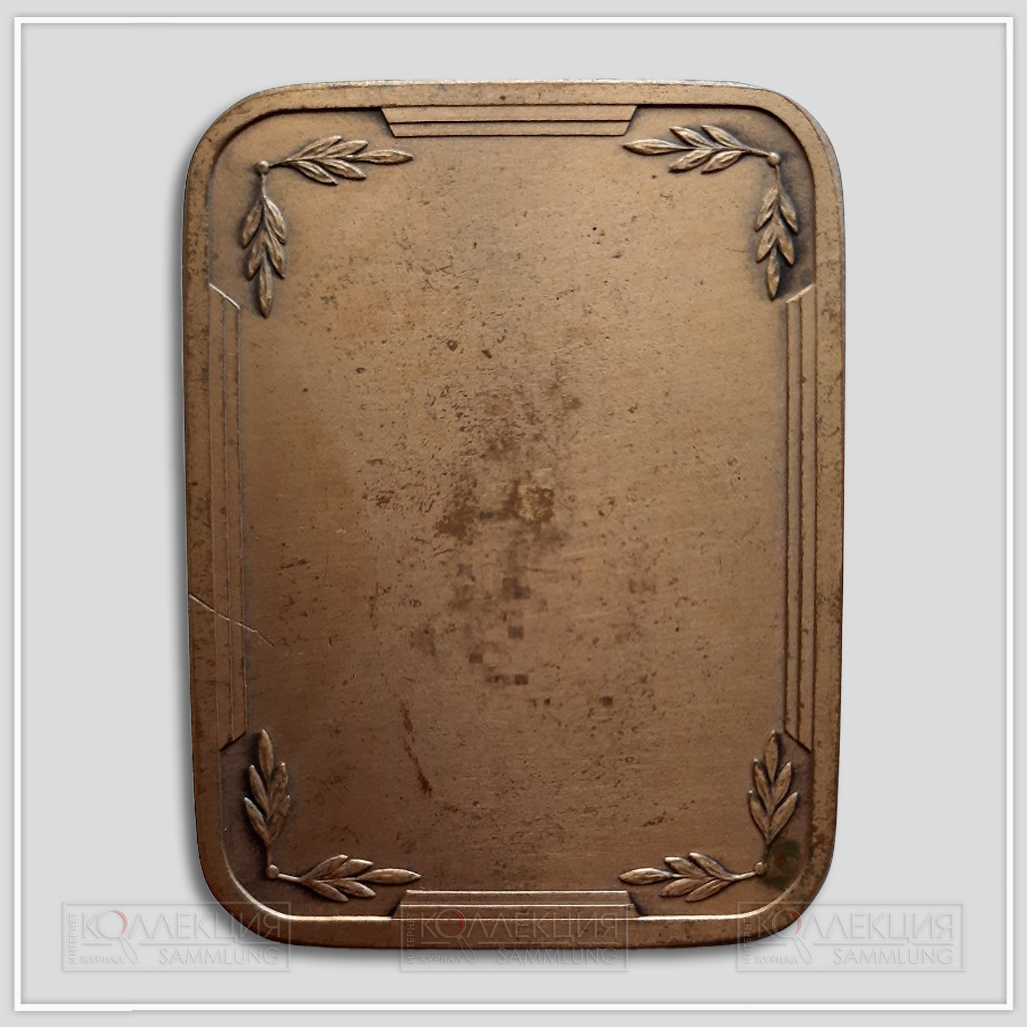 Felix Weil. Bausch & Lomb Ben Franklin Bifocal Sesquicentennial Medal. Bronze, 1934. Medallic Art Company (MACo 1934-047). D=63,5 mm, p =108 gr.