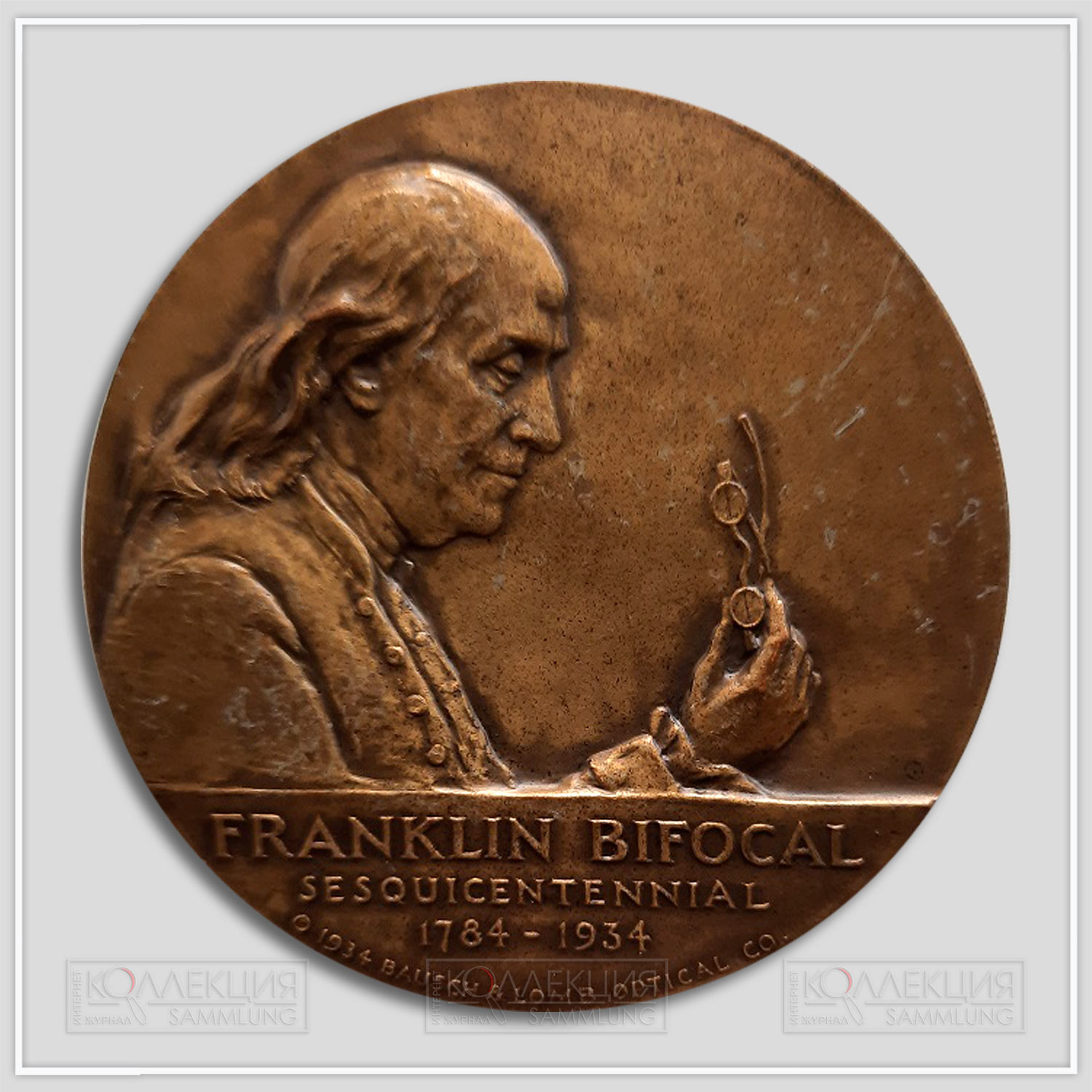 Felix Weil. Bausch & Lomb Ben Franklin Bifocal Sesquicentennial Medal. Bronze, 1934. Medallic Art Company (MACo 1934-047). D=63,5 mm, p =108 gr.