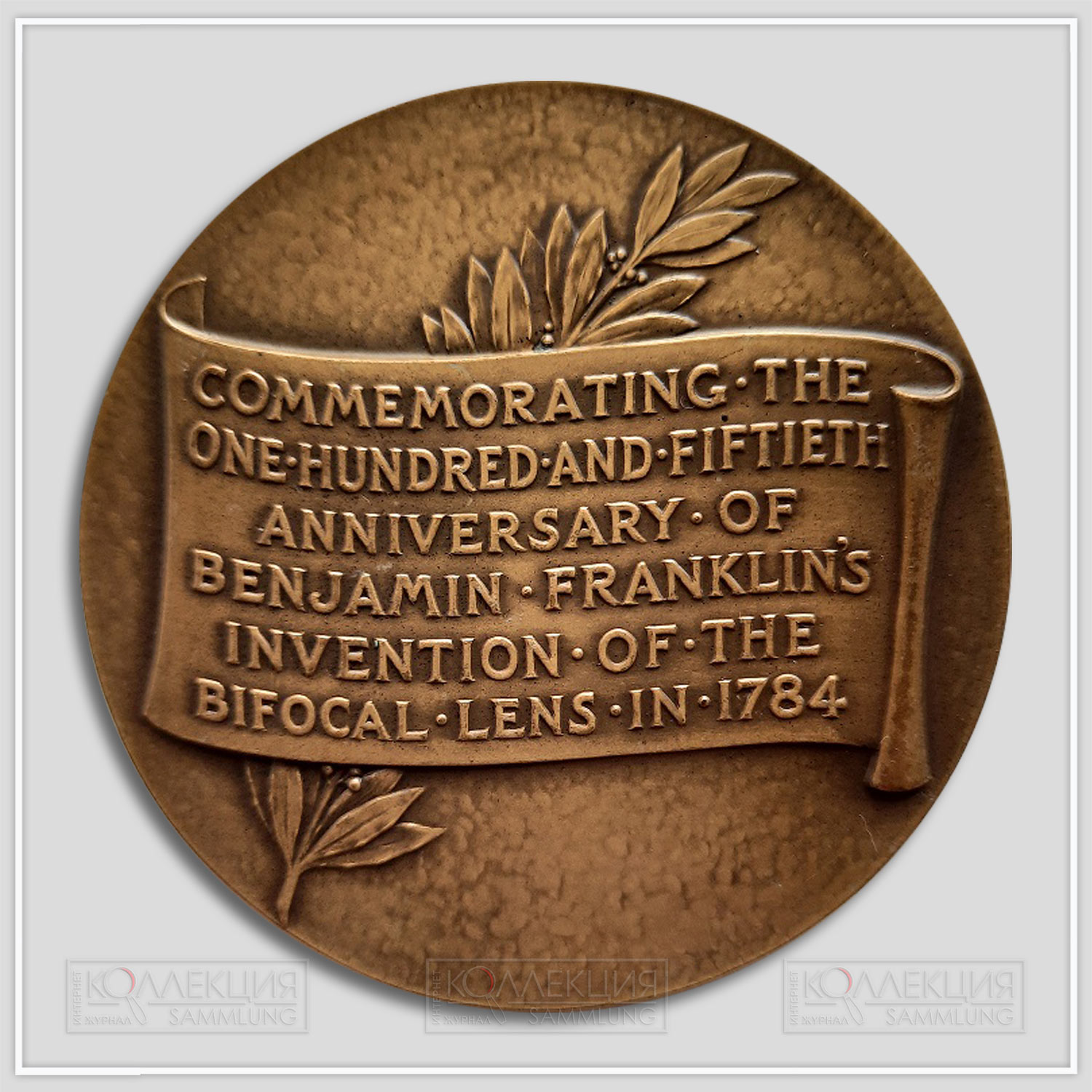 Felix Weil. Bausch & Lomb Ben Franklin Bifocal Sesquicentennial Medal. Bronze, 1934. Medallic Art Company (MACo 1934-047). D=63,5 mm, p =108 gr.