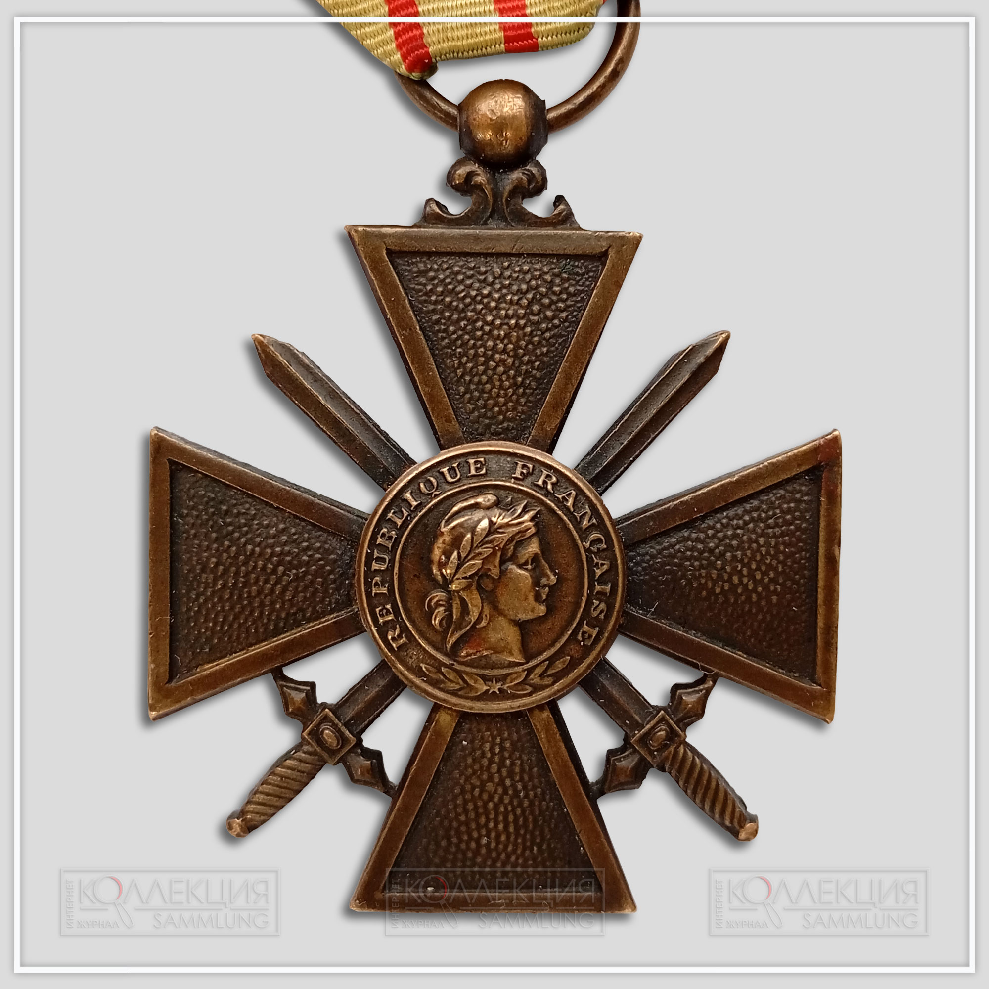 Военный крест Франции образца 1939 года - Croix de guerre 1939