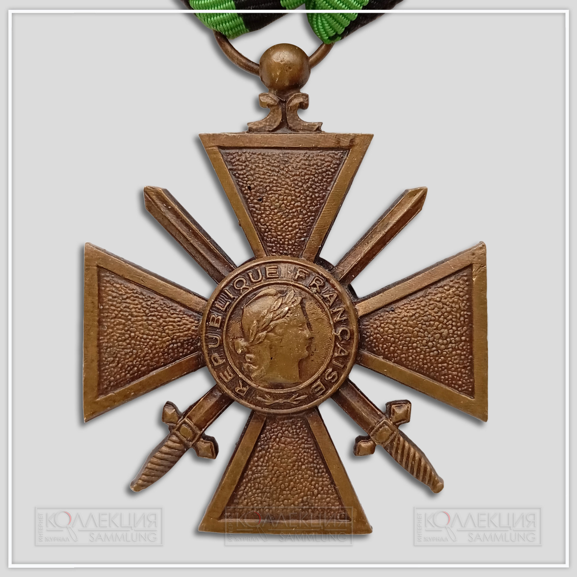 Военный крест - Croix de guerre 1939-1940 (т.н. Военный крест Виши)