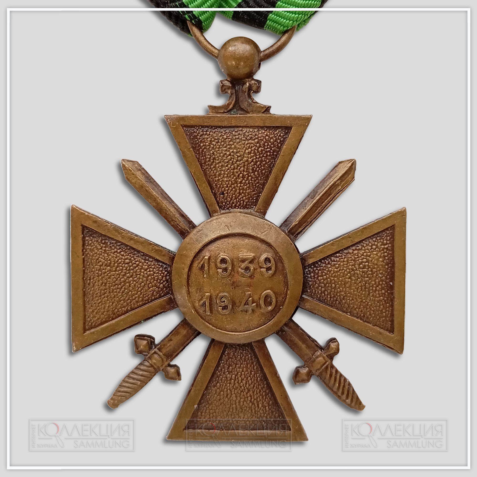 Военный крест - Croix de guerre 1939-1940 (т.н. Военный крест Виши)