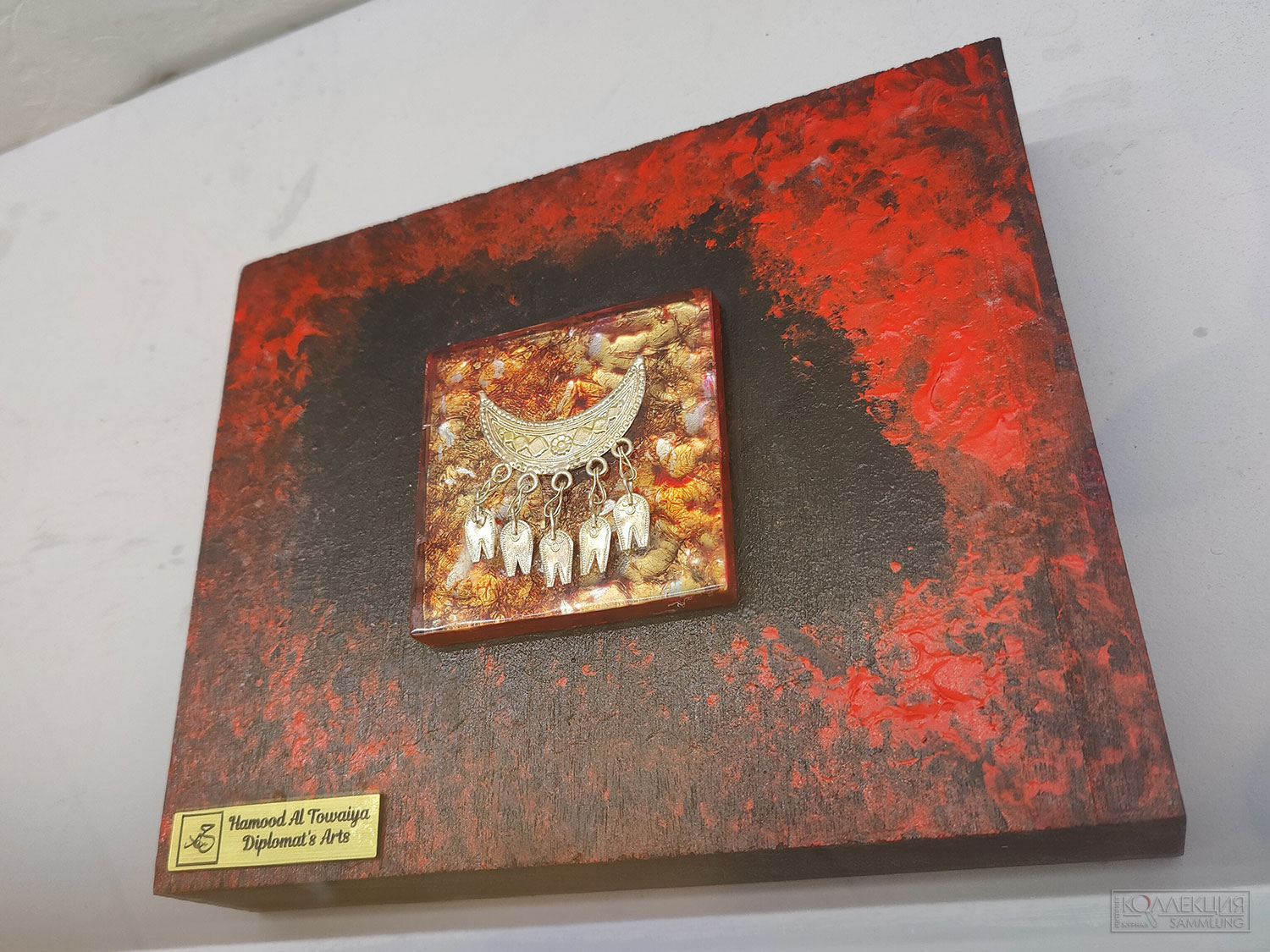 Выставка работ дипломатов