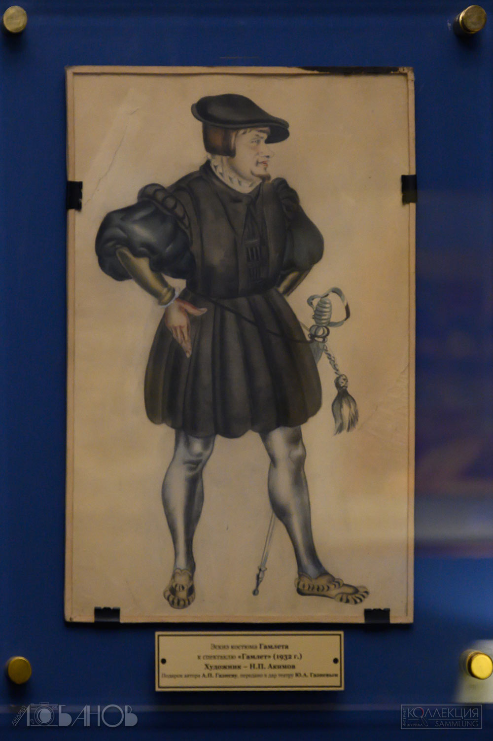 Евгений Князев