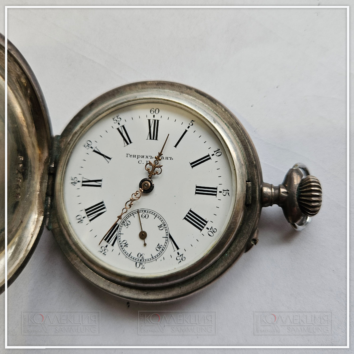 Серебряные закрытого типа (трёхкрышечные), Генрих Кан. Тип корпуса «мыло» (savonnette), гладкие,  размер 55 мм, ремонтуар. На верхней крышке нанесено штампованное изображение солдата у брусьев