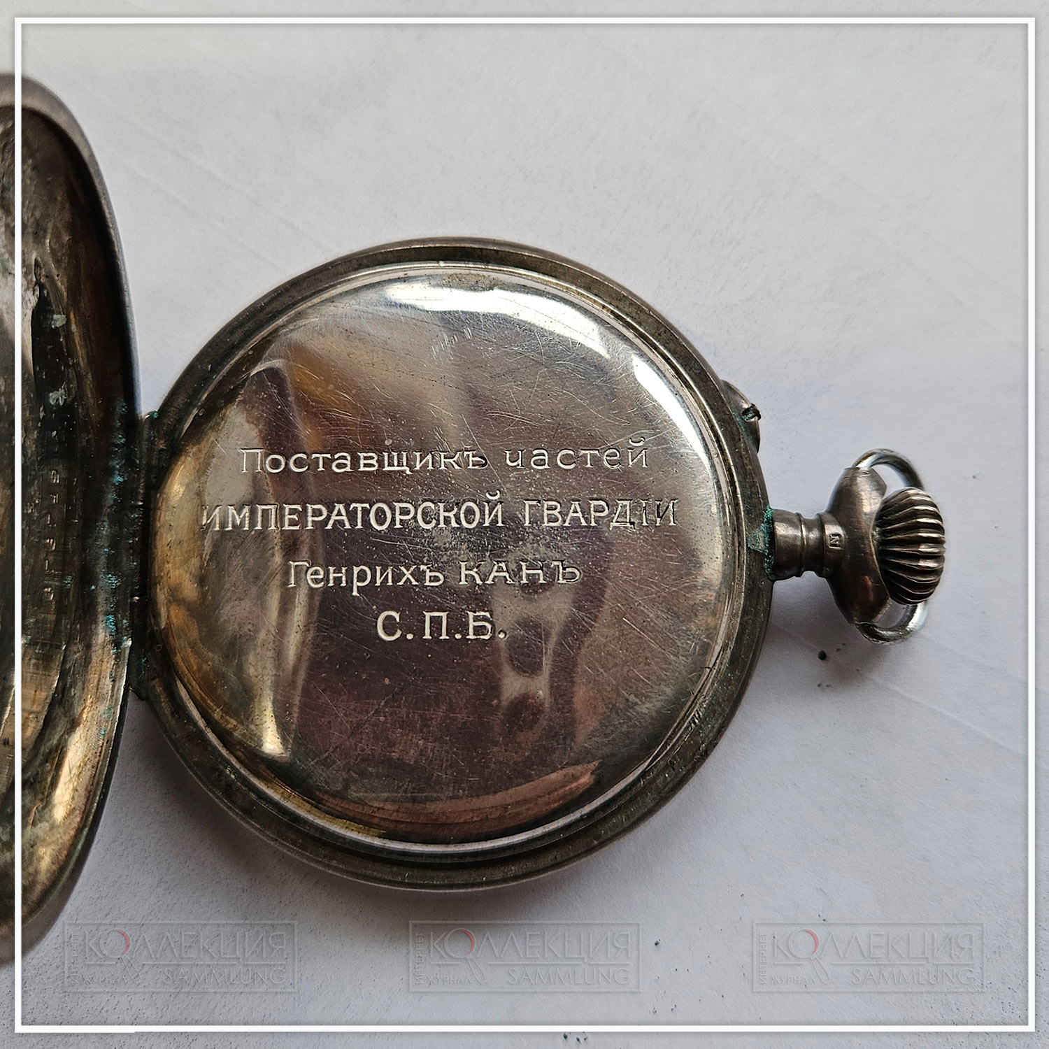 Серебряные закрытого типа (трёхкрышечные), Генрих Кан. Тип корпуса «мыло» (savonnette), гладкие,  размер 55 мм, ремонтуар. На верхней крышке нанесено штампованное изображение солдата у брусьев