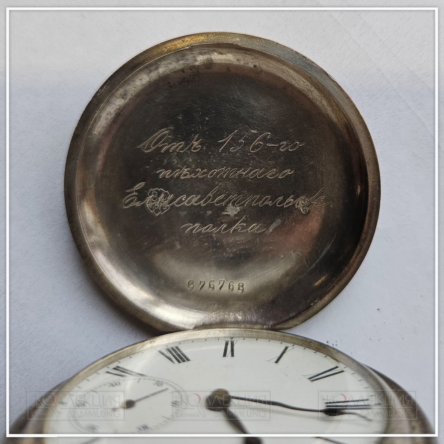 Серебряные закрытого типа (трёхкрышечные), Генрих Кан. Тип корпуса «мыло» (savonnette) гладкие, размер 55 мм, ремонтуар. На верхней крышке штампованное изображение солдата, выполняющего на брусьях гимнастические упражнения