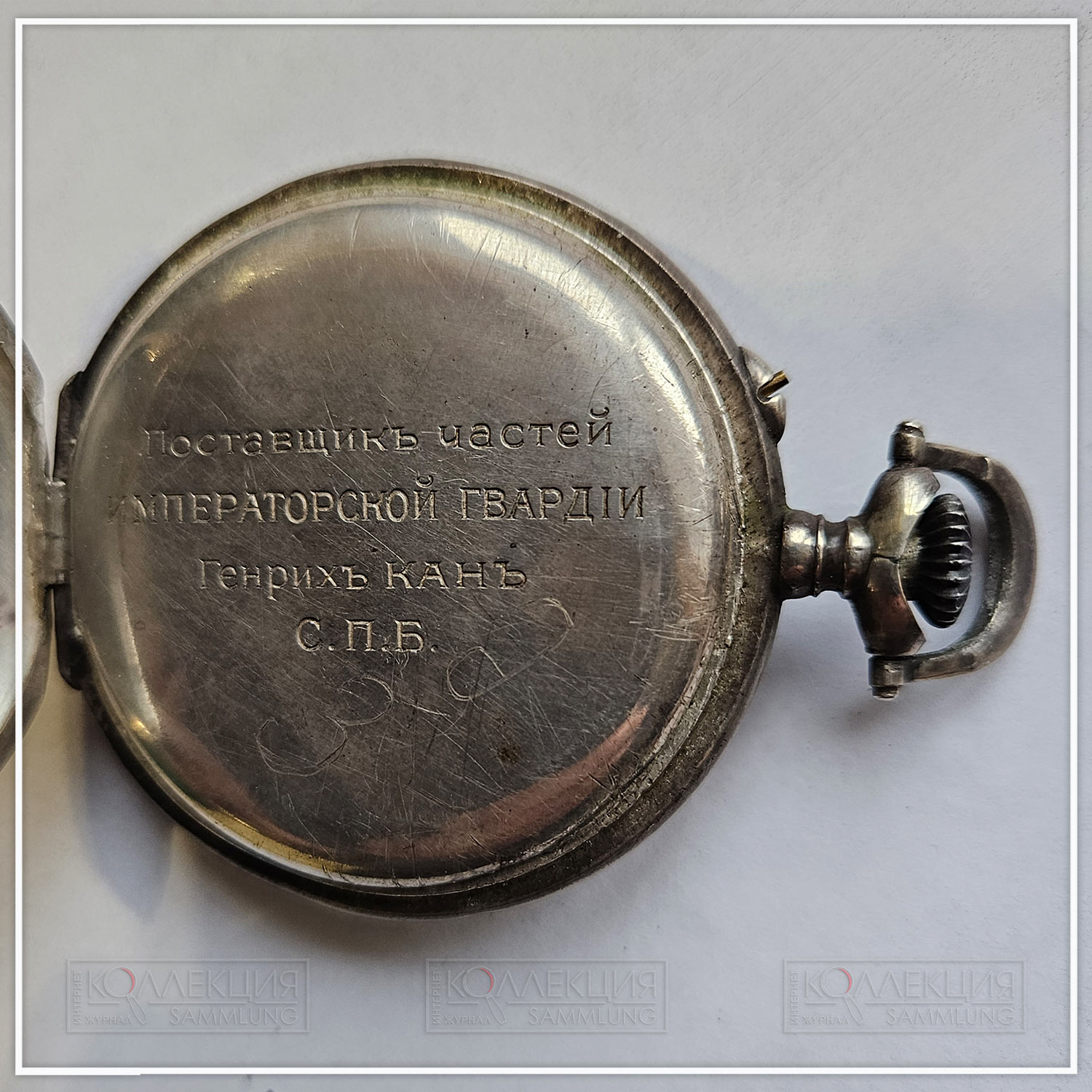 Серебряные закрытого типа (трёхкрышечные), Генрих Кан. Тип корпуса «мыло» (savonnette) гладкие, размер 55 мм, ремонтуар. На верхней крышке штампованное изображение солдата, выполняющего на брусьях гимнастические упражнения