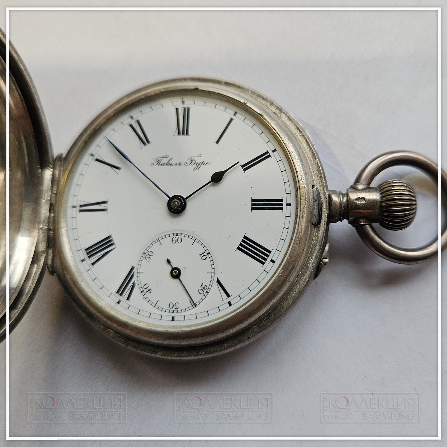 Серебряные закрытого типа (трёхкрышечные), Павел Буре. Тип корпуса «барабан» (drum), с гильоше, размер 50 мм, ремонтуар. На верхней крышке штампованное рельефное изображение солдат, занимающихся на коне и брусьях