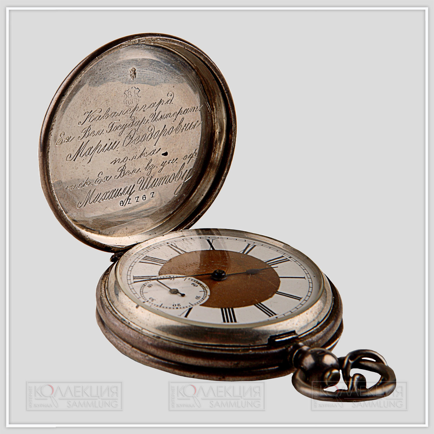 Серебряные закрытого типа (трёхкрышечные), Павел Буре. Тип корпуса «барабан» (drum), с гильоше, размер 50 мм, завод ключом. На верхней крышке штампованное изображение фехтовальной маски, перекрещенные сабли с защитным щитом и гравированная надпись: «3 приз за фехтование». На внутренней стороне верхней крышки гравированная надпись: «Кавалергардского Ея величества государыни императрицы Марии Фёдоровны полка эскадрона Ея Величества взводному унтер-офицеру Михаилу Шитову». На циферблате часов фотография императрицы Марии Фёдоровны