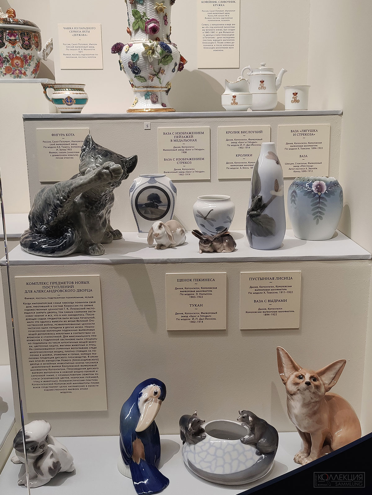 Шедевры Царского Села