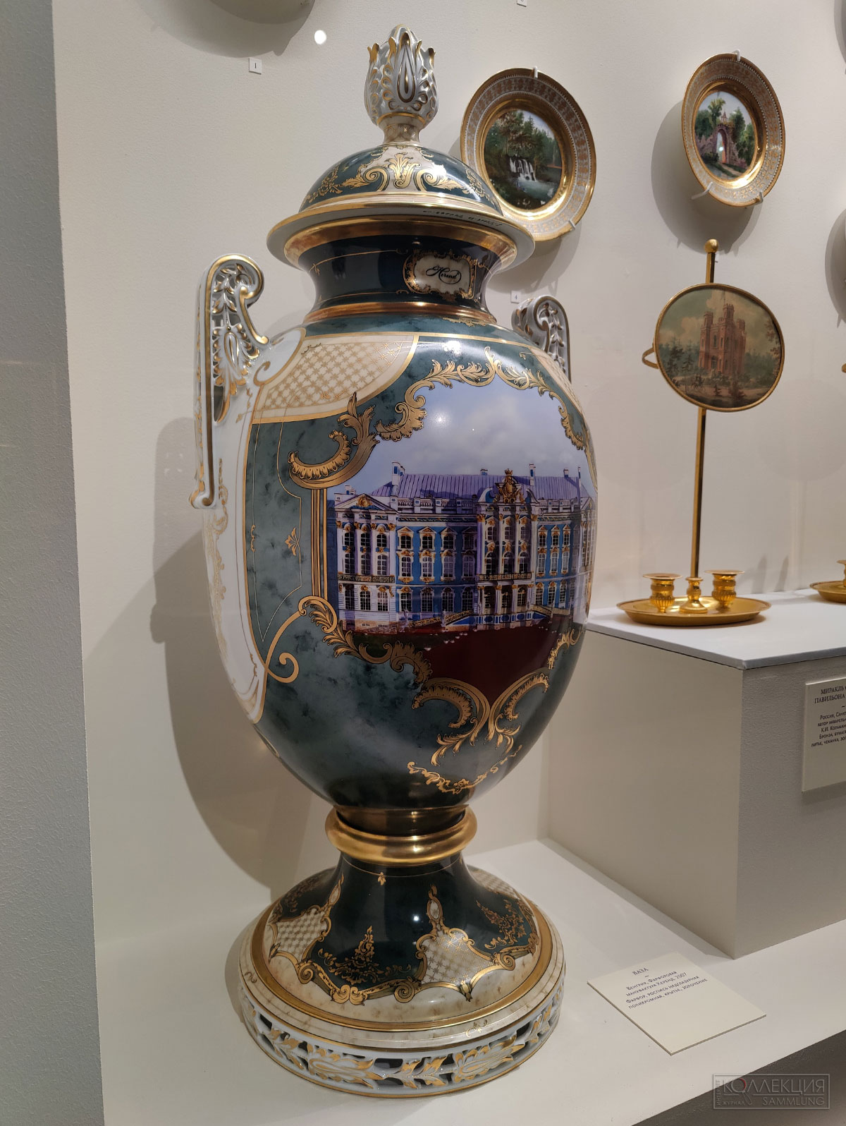 Шедевры Царского Села