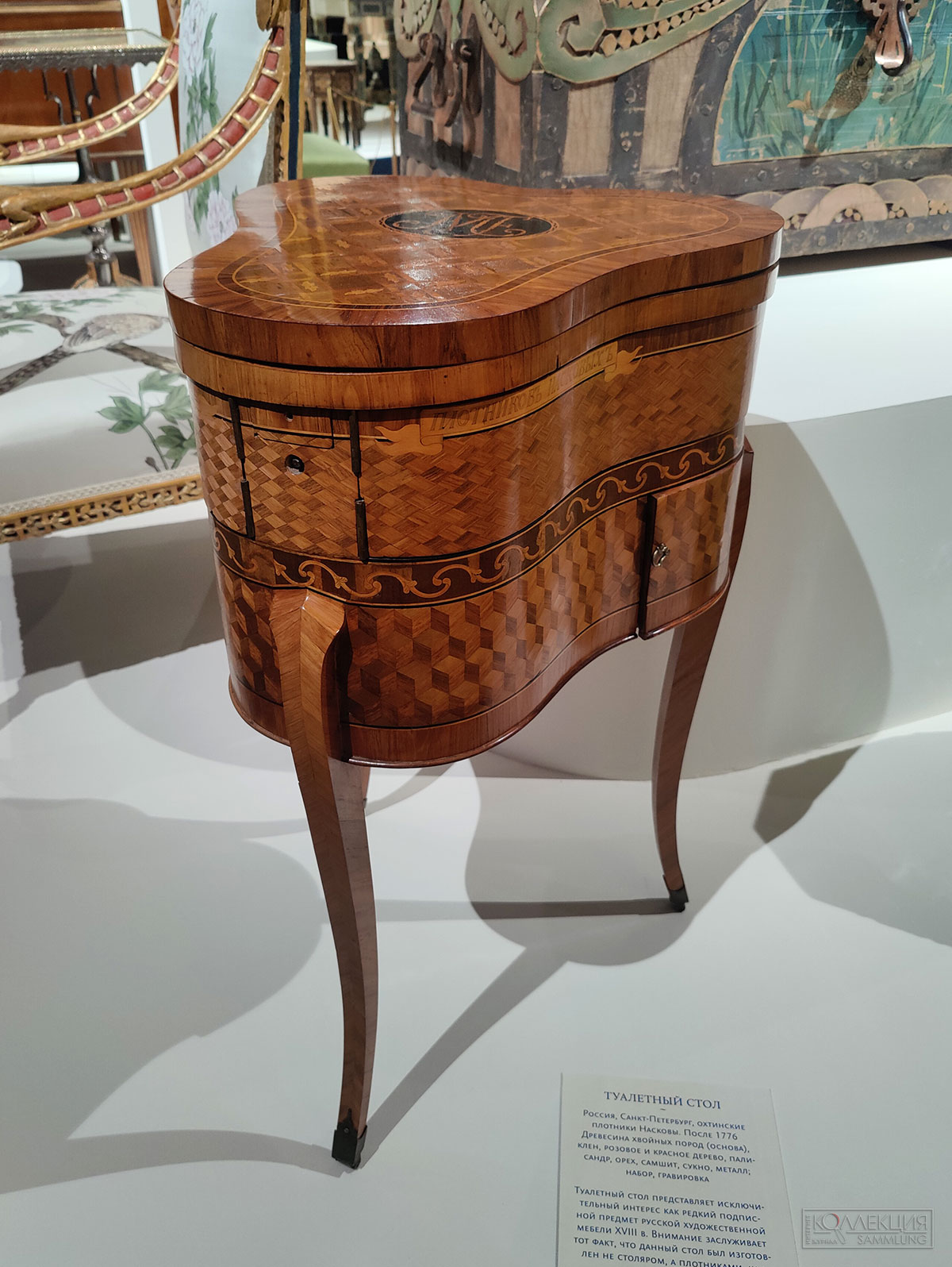 Туалетный стол