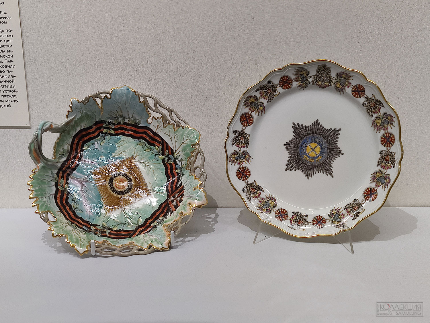 Шедевры Царского Села