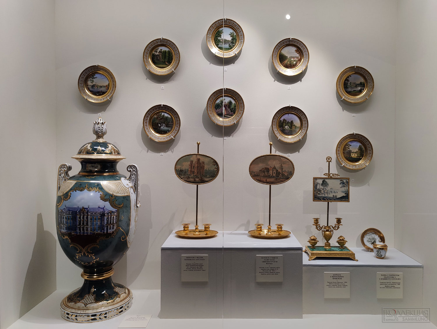 Шедевры Царского Села