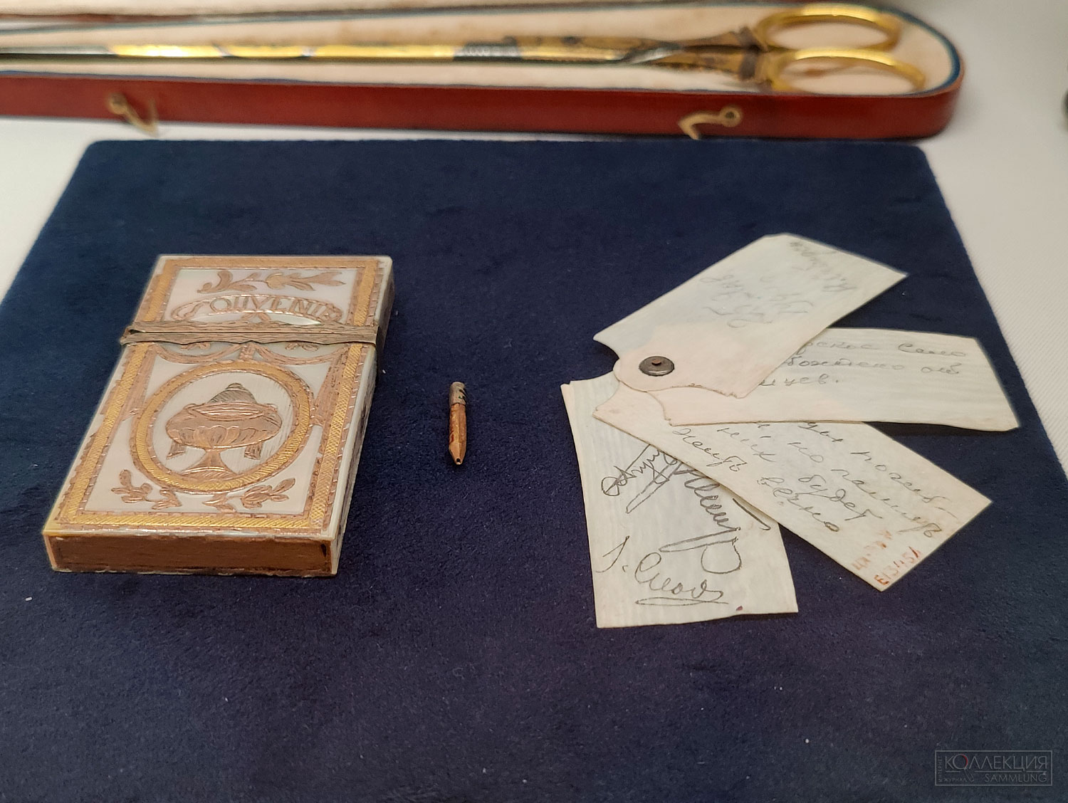 Карне (бальная книжка). Франция. Конец XVIII начало XIX в. Перламутр, серебро, кость, дерево; золочение, инкрустация, гравировка. Карне де баль (фр. carnet de bal). Использовались дамами на балах для росписи порядка танцев и имён тех, кому они обещаны.