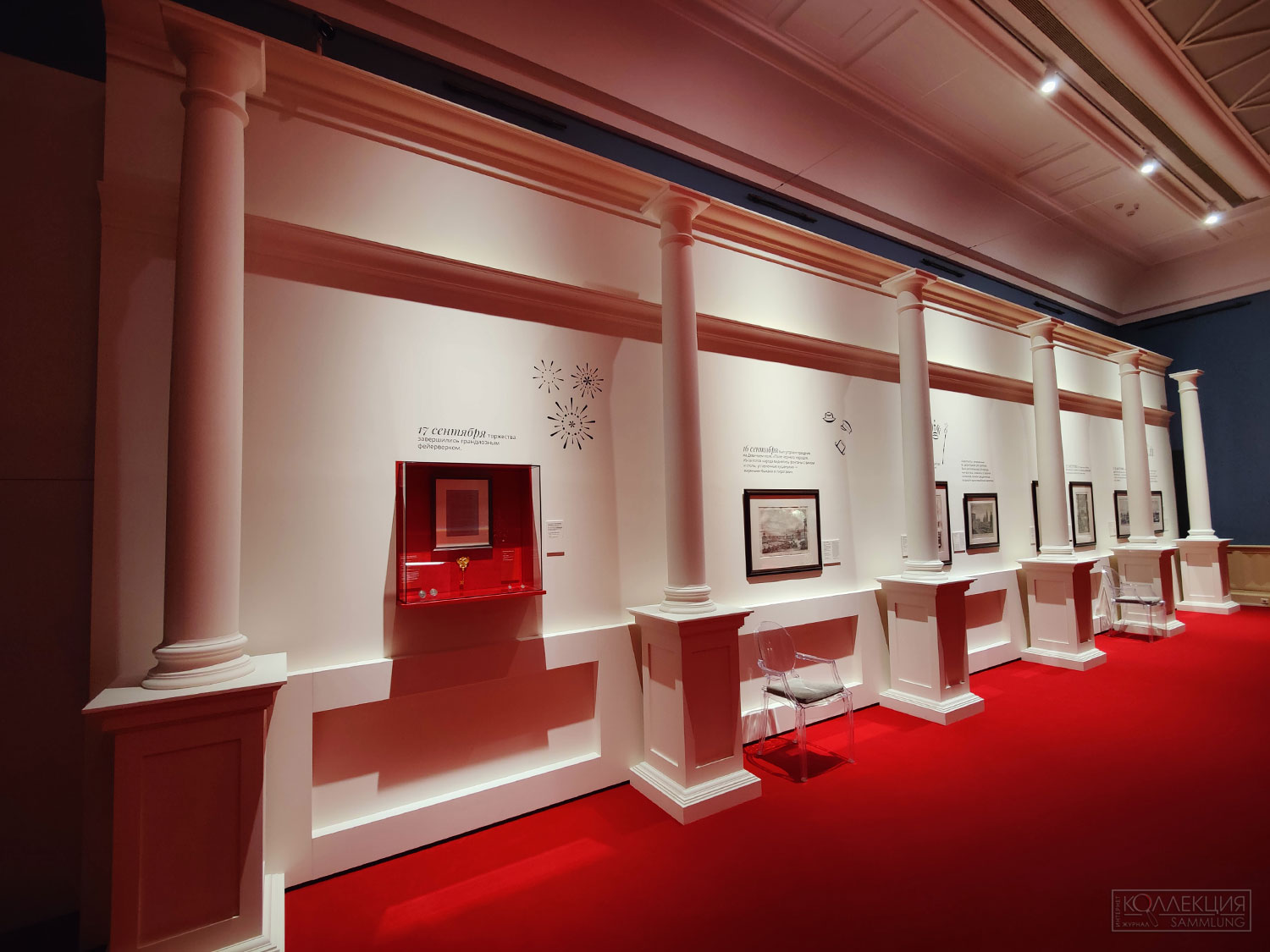 Москва и москвичи в эпоху Николая I