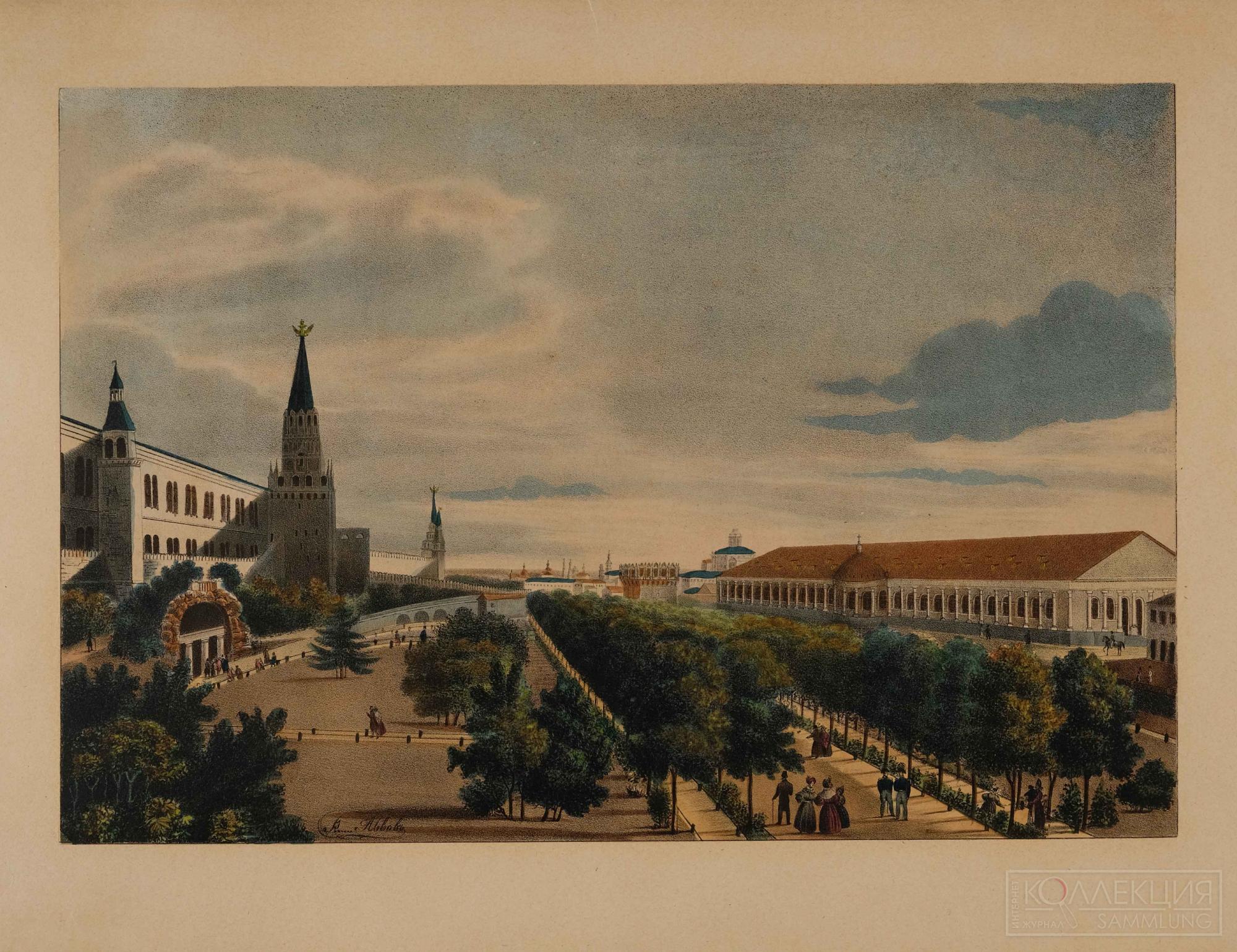А. Львов (?), по оригиналу Огюста Жана Батиста Антуана Кадоля. 1782-1849. Кремлёвский сад (Вид Кремлёвского сада в Москве, снятый с Воскресенской площади). Россия. 1839. Бумага, литография, акварель, лак. 30 х 40,3 см. Музейное объединение «Музей Москвы»