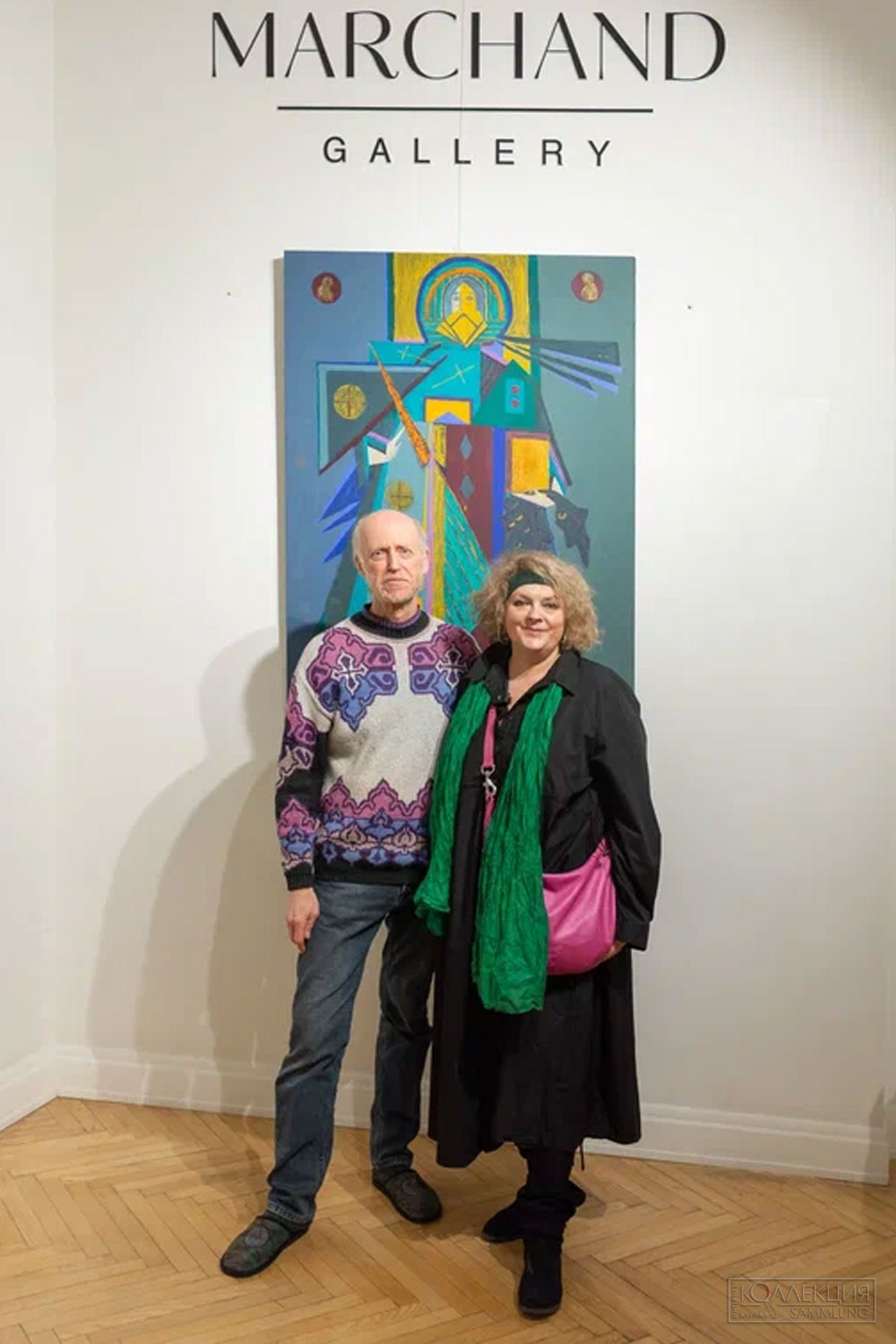 Леонид Гландин, заслуженный художник РФ, член Академии народного искусства, член СХР, член Московского Союза художников, и Елена Павлова, академик Международной академии современных искусств, член Творческого союза художников России, член Московского союза художников