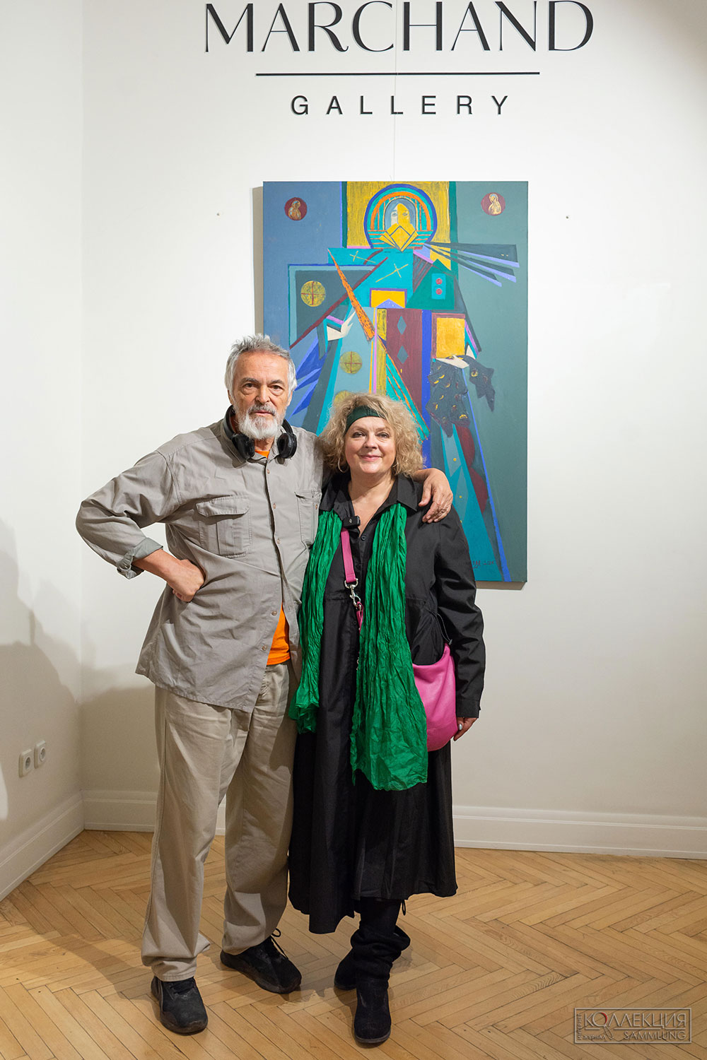 Валера Черкашин, Дед Валера Че, советский, российский, и американский художник, фотограф, перформансист, писатель, и Елена Павлова, художник