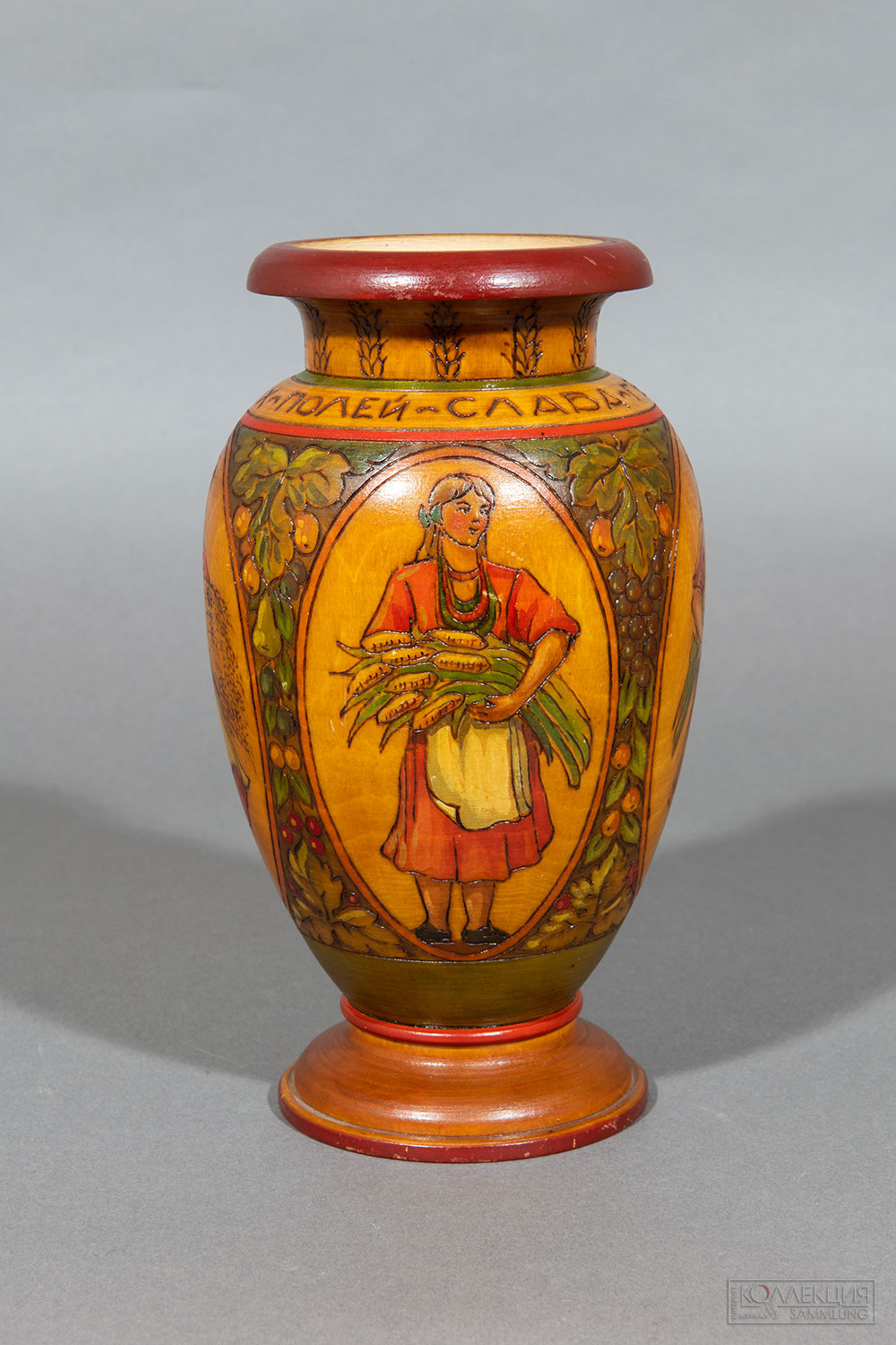 Ваза «Слава героиням колхозных полей». Скубенко Н. Б. (1916 - ?). Московская область, г. Загорск, артель им. Красной Армии. 1951 год. Дерево, краска, лак; точение, выжигание, роспись, лакировка. Всероссийский музей декоративного искусства