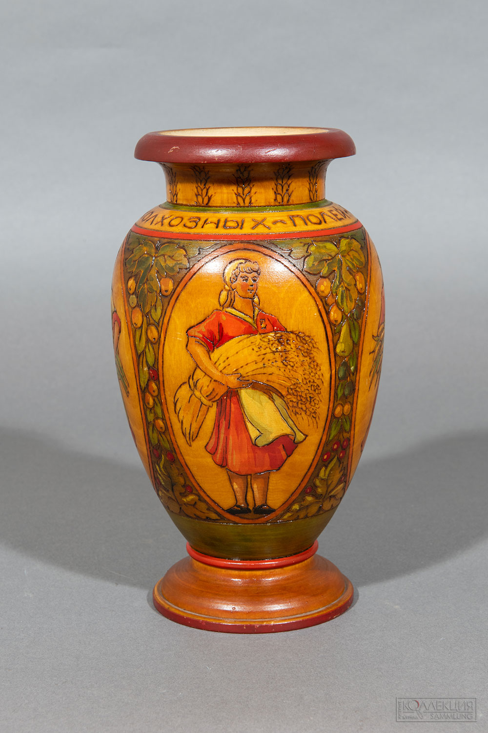 Ваза «Слава героиням колхозных полей». Скубенко Н. Б. (1916 - ?). Московская область, г. Загорск, артель им. Красной Армии. 1951 год. Дерево, краска, лак; точение, выжигание, роспись, лакировка. Всероссийский музей декоративного искусства