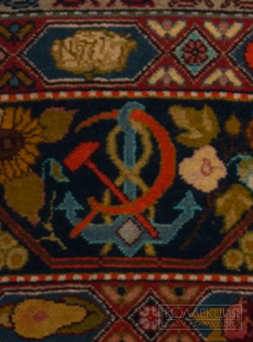 Ковёр ворсовый «ВСХВ». Дагестанская АССР. Рукельская артель. 1954 г. Нити шерстяные, нити хлопчатобумажные. Ручная работа, ткачество ворсовое ручное. 395 х 260. Всероссийский музей декоративного искусства (Фрагмент)