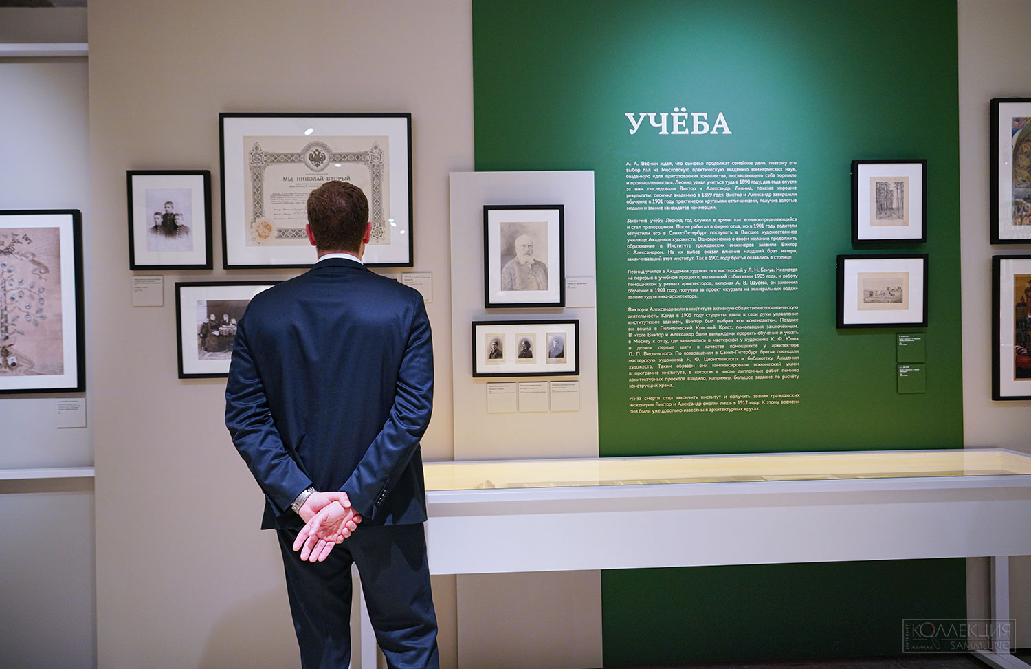 Архитекторы братья Веснины. Начало