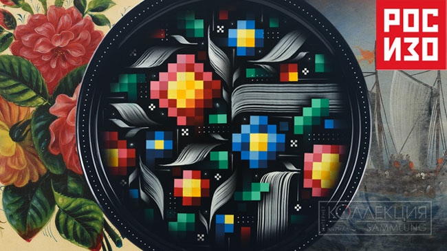 Жостово. Вызывающе красиво