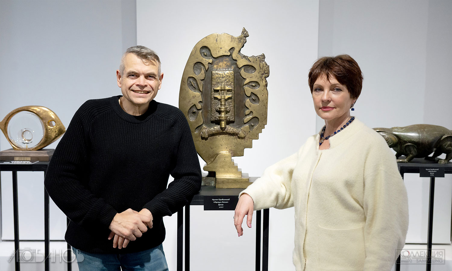 Алексей Сидельников и Ирина Седова