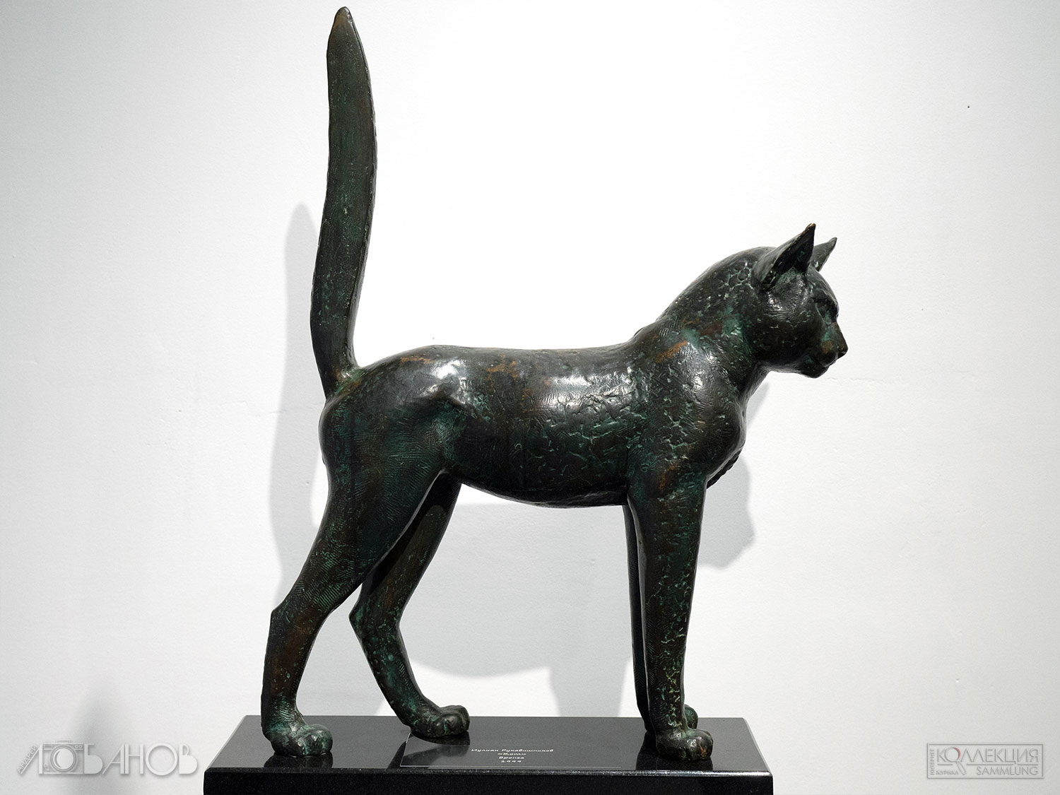 Автор скульптор Иулиан Митрофанович Рукавишников