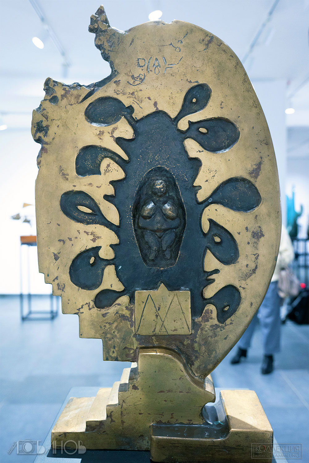 Автор скульптор Иулиан Митрофанович Рукавишников