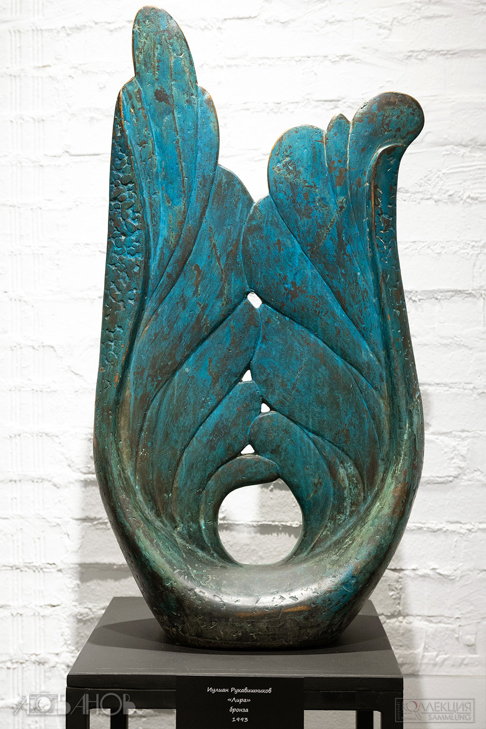 Автор скульптор Иулиан Митрофанович Рукавишников