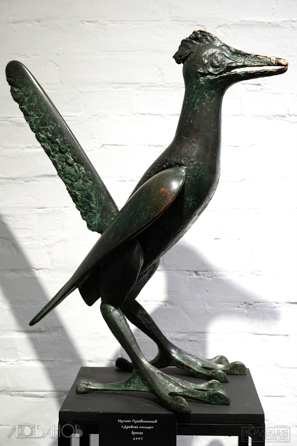 Автор скульптор Иулиан Митрофанович Рукавишников