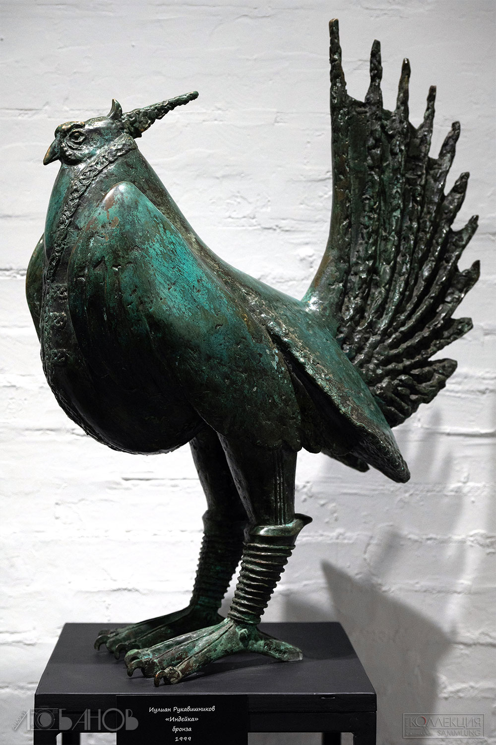 Автор скульптор Иулиан Митрофанович Рукавишников