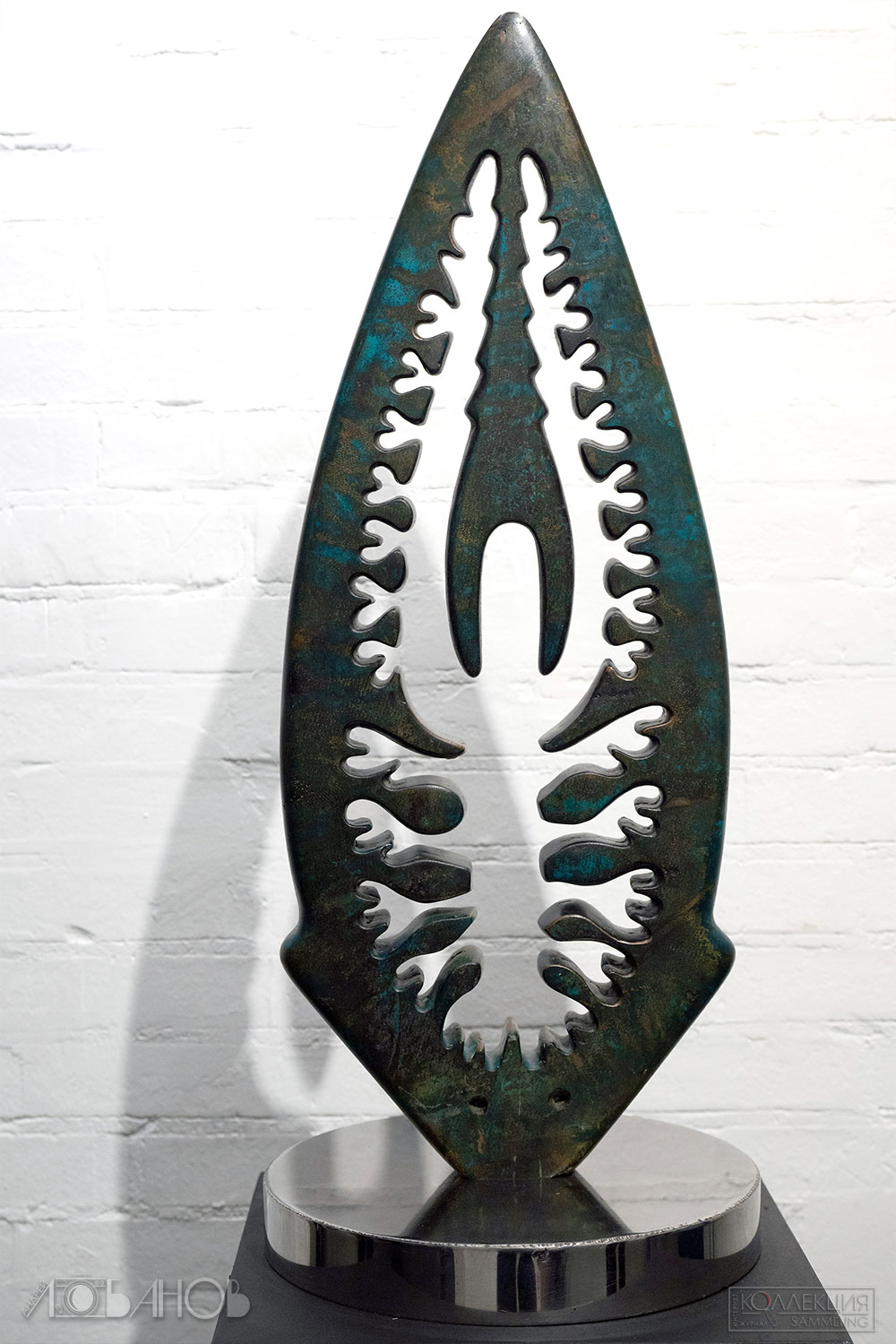 Автор скульптор Иулиан Митрофанович Рукавишников