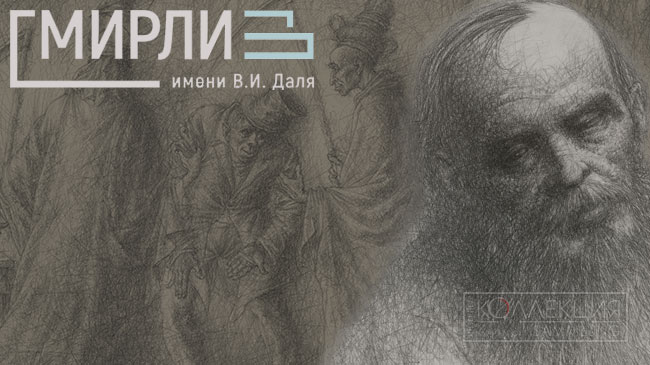 Борис Непомнящий