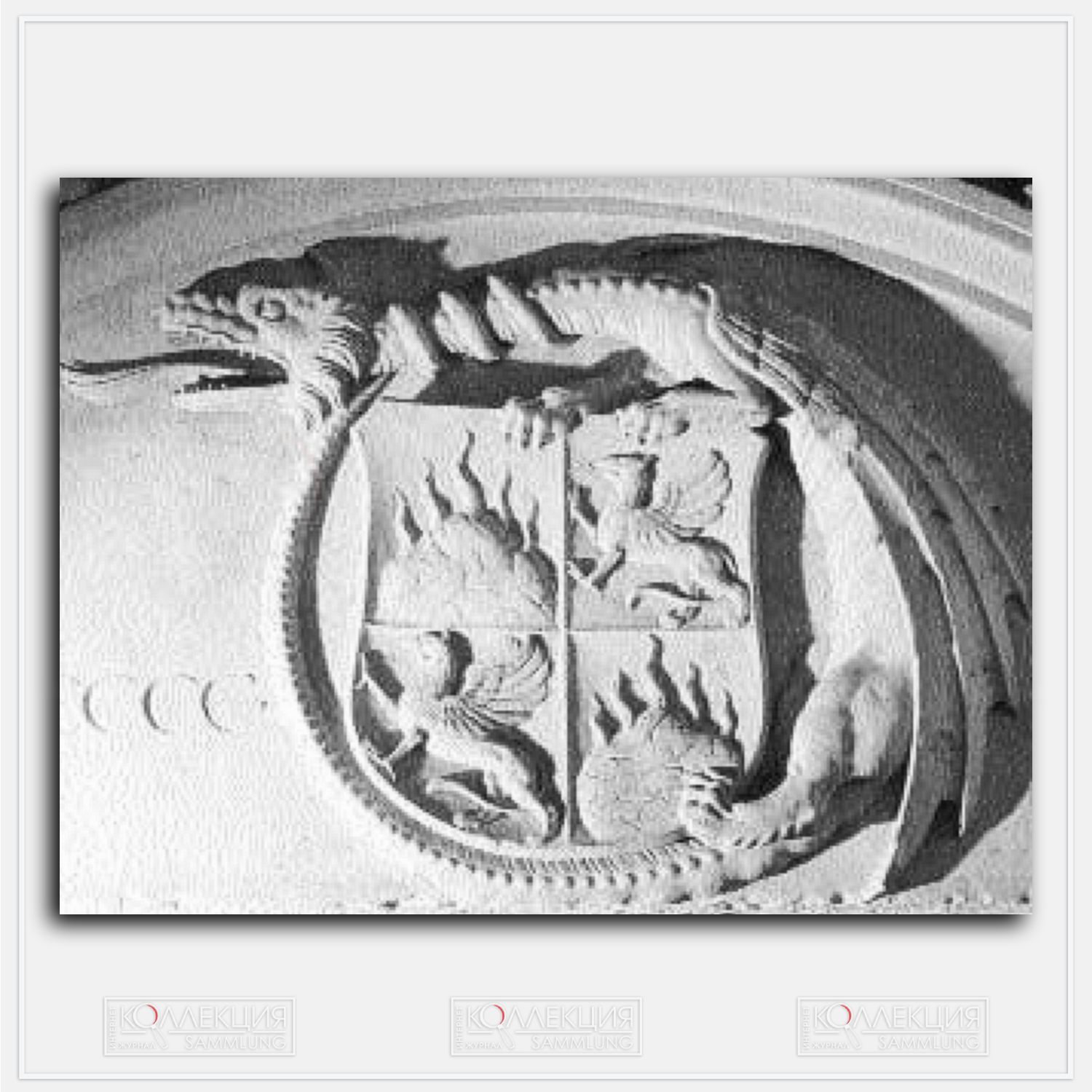 Изображение Ордена Дракона (Ротентурмштрассе, Вена). Местонахождение: Fassade, Rotenturmstraße 6. Публикация: Wien: Architektur und Symbolik (ed. K. H. Feder, 2010), S. 203–205.