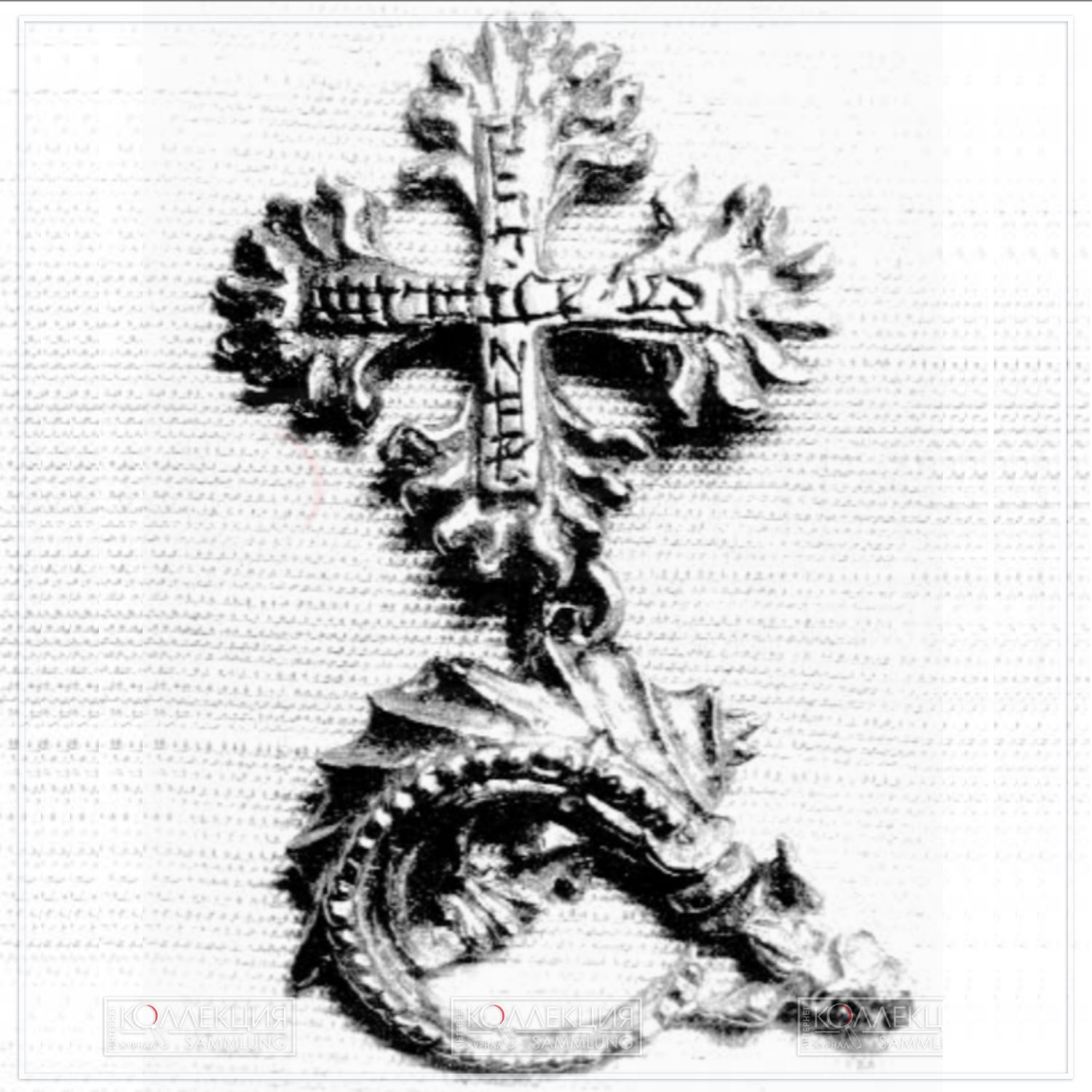 Металлический значок (аверс, Берлин). Хранитель: Kunstgewerbemuseum (Staatliche Museen zu Berlin), Inv.-Nr. SMK 4567. Онлайн: digital.smb.museum