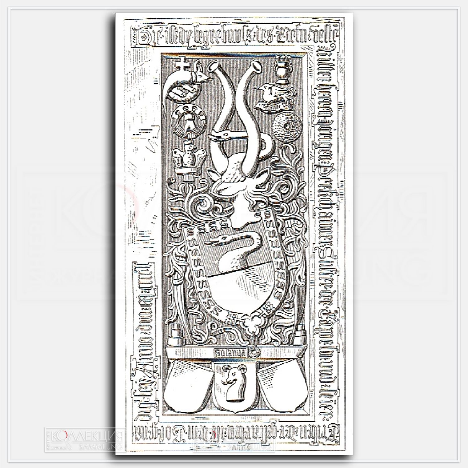 Эпитафия Георга Перкхаймера. Местонахождение: Pfarrkirche Schönberg (Tirol). Публикация: Tiroler Inschriften, Bd. 3 (1992), S. 112–115.