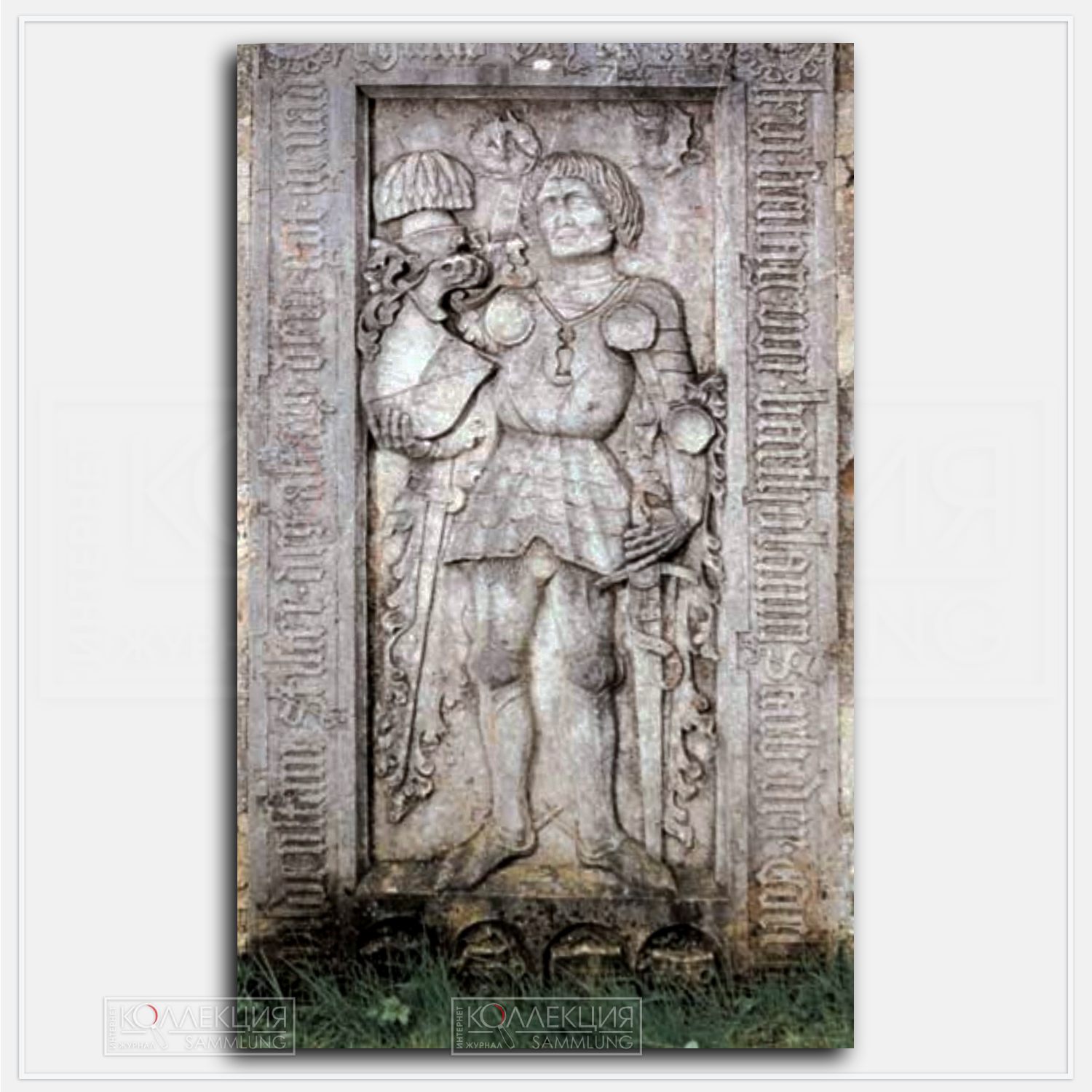 Эпитафия Мартина фон Вильденштейна. Местонахождение: приходская церковь Вильденштейна (конкретное местоположение уточняется по местным церковным архивам). Публикация: Tiroler Grabmäler des Spätmittelalters (ed. K. H. Feder, 2007), S. 134–137 (с фото и описанием). Архивный источник: Tiroler Landesarchiv, Bestand Grabmäler, Sign. TG 145.