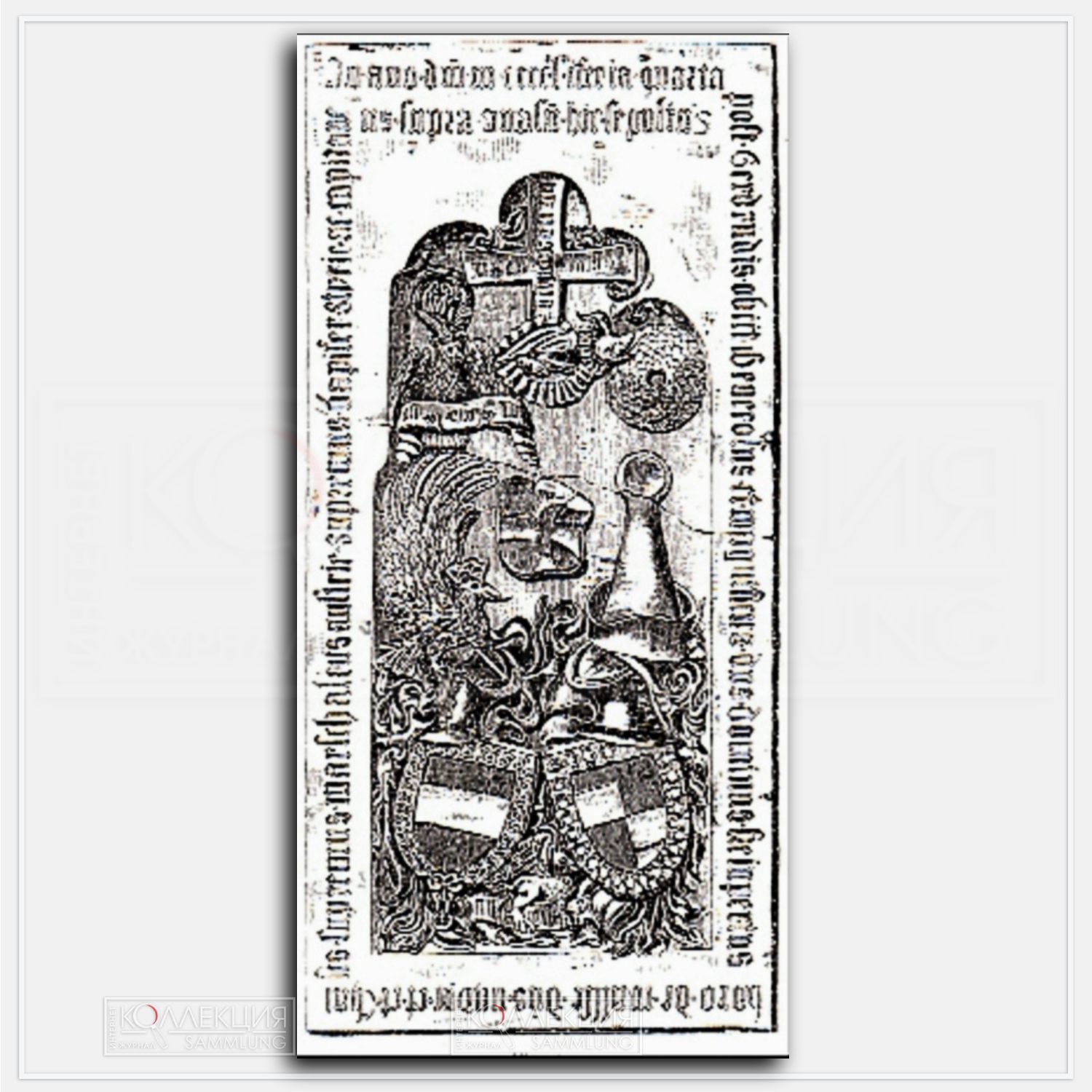 Эпитафия Рейнбрехта фон Вальзее (1450). Местонахождение: Michaelerkirche (Wien). Публикация: Österreichisches Kunsttopographisches Archiv, Bd. 12 (1985), S. 45–48.