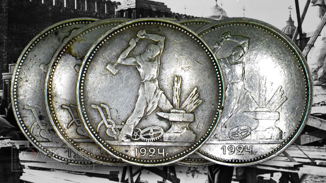 Особенности химического состава советских серебряных полтинников