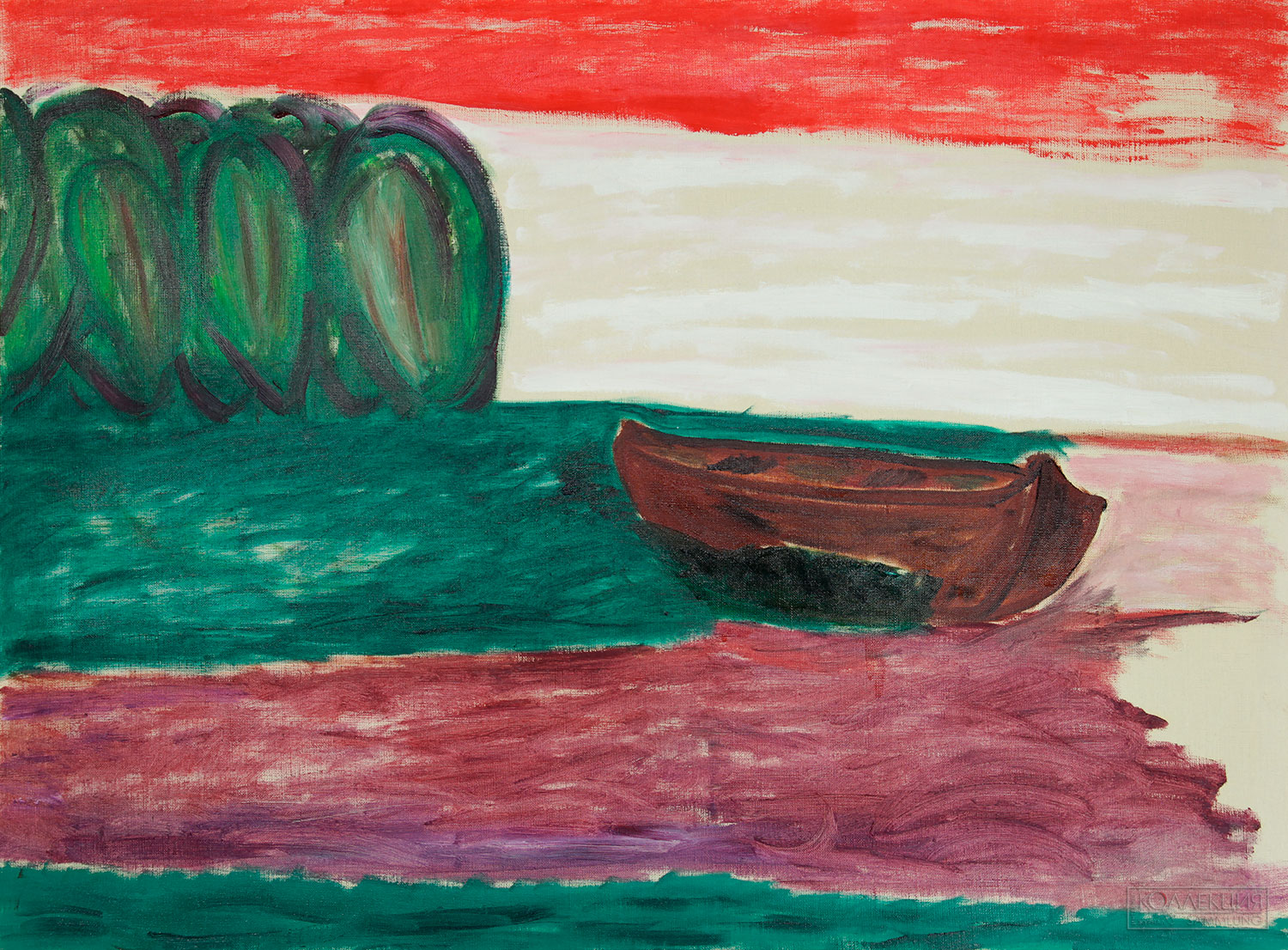 Устюгов Г.А. Одинокая лодка. 1998. Коллекция галереи BoyArt