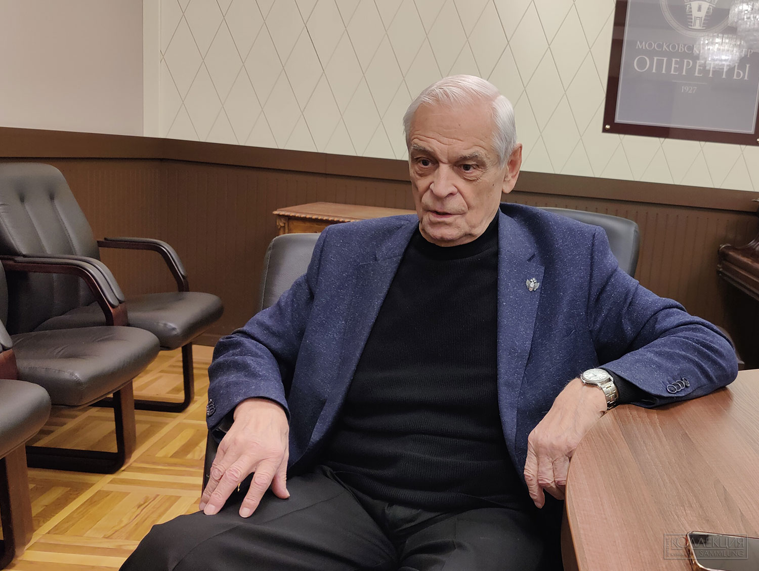 Герард Васильев, советский и российский артист оперетты, народный артист РСФСР (1981)