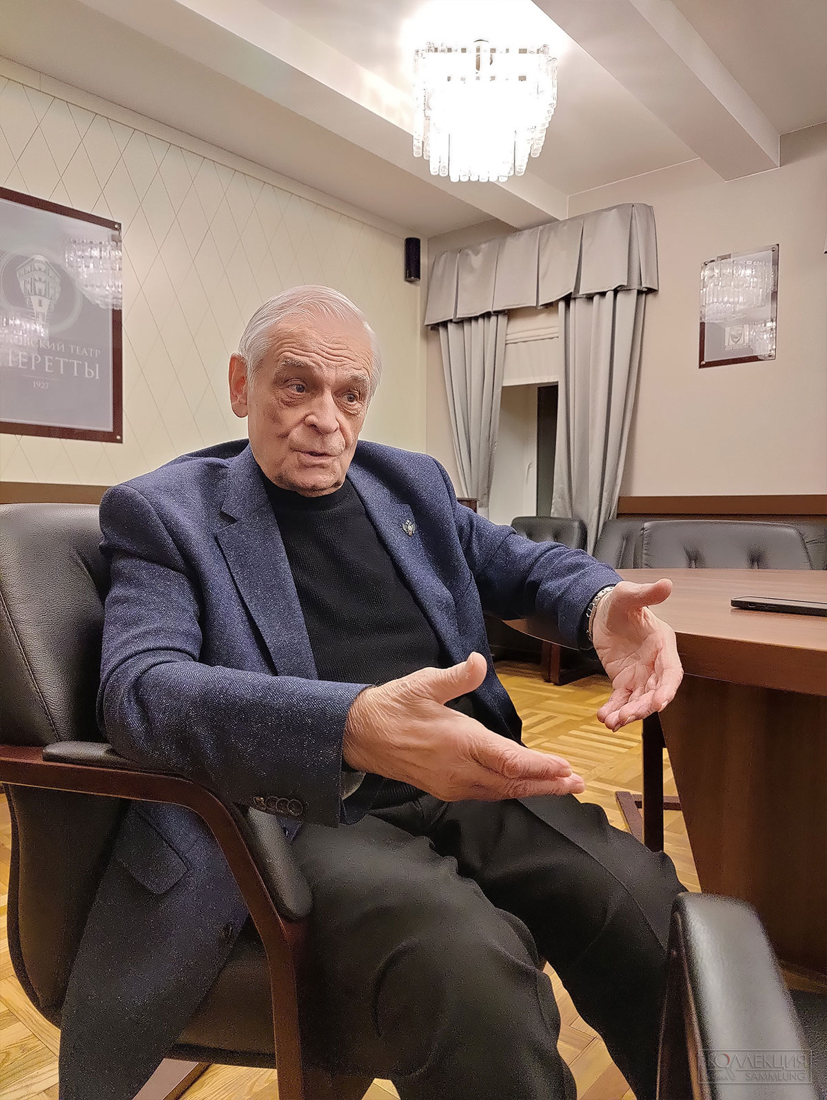 Герард Васильев, советский и российский артист оперетты, народный артист РСФСР (1981)